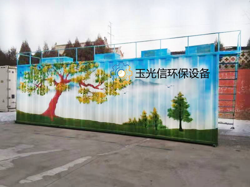 1618629115990691.jpg 集裝箱式一體化地埋.jpg